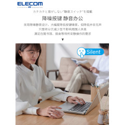 ELECOM貝殼滑鼠無線藍牙滑鼠雙模靜音滑鼠筆記型電腦辦公握感滑鼠