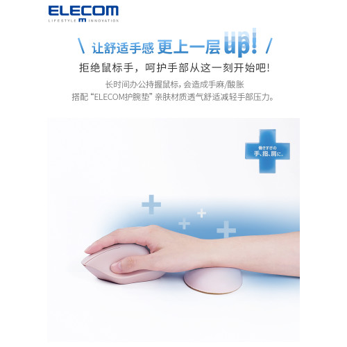 ELECOM貝殼滑鼠無線藍牙滑鼠雙模靜音滑鼠筆記型電腦辦公握感滑鼠