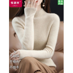 恒源祥羊毛混紡加厚女秋冬半高領純色羊毛針織毛衣修身百搭打底衫
