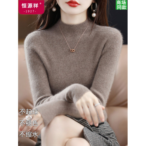恒源祥羊毛混紡加厚女秋冬半高領純色羊毛針織毛衣修身百搭打底衫