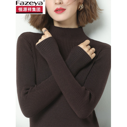 恒源祥彩羊羊毛衫女半高領秋冬新款針織毛衣內搭修身打底衫女上衣