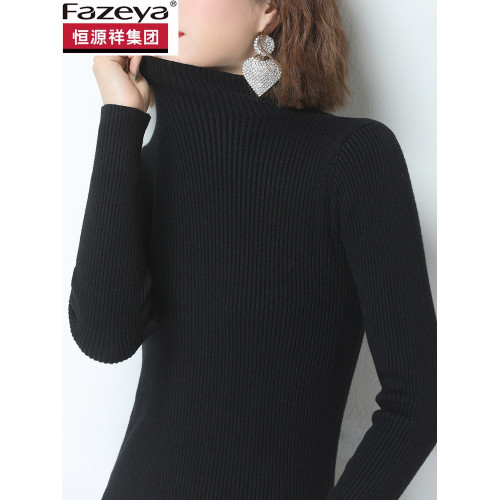 恒源祥彩羊羊毛衫女半高領秋冬新款針織毛衣內搭修身打底衫女上衣