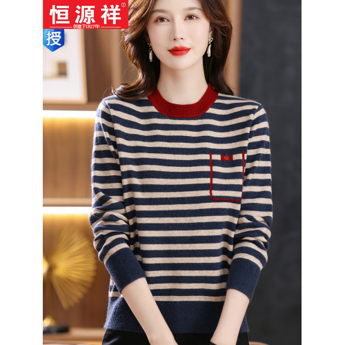 恒源祥羊毛衫女圓領大碼毛衣條紋上衣針織打底衫拼色內搭秋冬短款