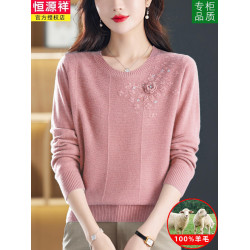 恒源祥低領羊毛衫女秋冬新品寬松洋氣媽媽毛衣時尚勾花針織打底衫
