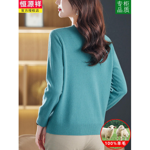 恒源祥低領羊毛衫女秋冬新品寬松洋氣媽媽毛衣時尚勾花針織打底衫