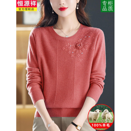 恒源祥低領羊毛衫女秋冬新品寬松洋氣媽媽毛衣時尚勾花針織打底衫