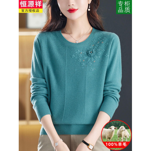 恒源祥低領羊毛衫女秋冬新品寬松洋氣媽媽毛衣時尚勾花針織打底衫