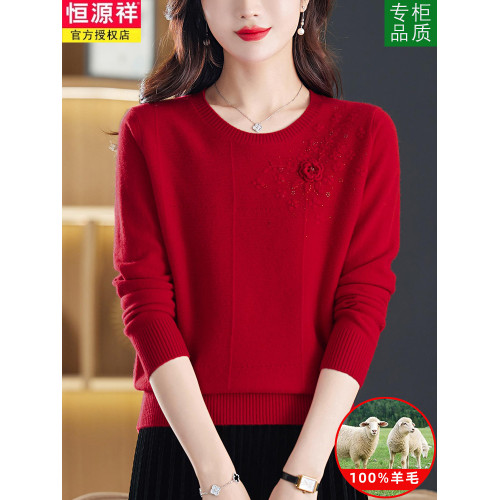 恒源祥低領羊毛衫女秋冬新品寬松洋氣媽媽毛衣時尚勾花針織打底衫