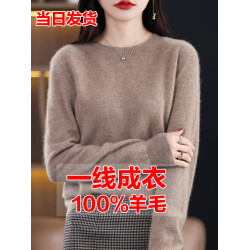 100%羊毛衫女士圓領加厚套頭毛衣羊絨針織打底衫寬松短款親膚保暖