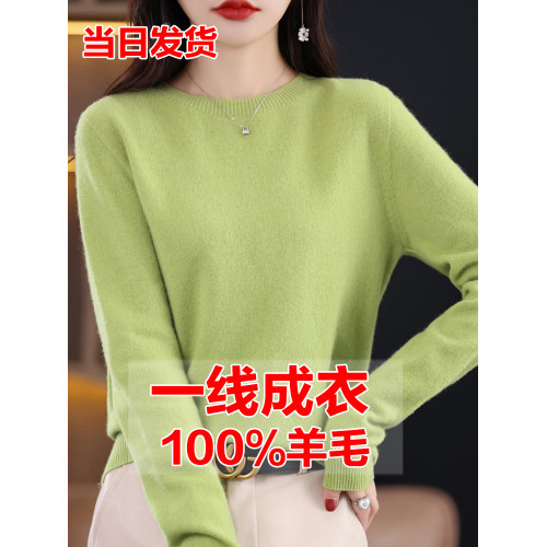 100%羊毛衫女士圓領加厚套頭毛衣羊絨針織打底衫寬松短款親膚保暖