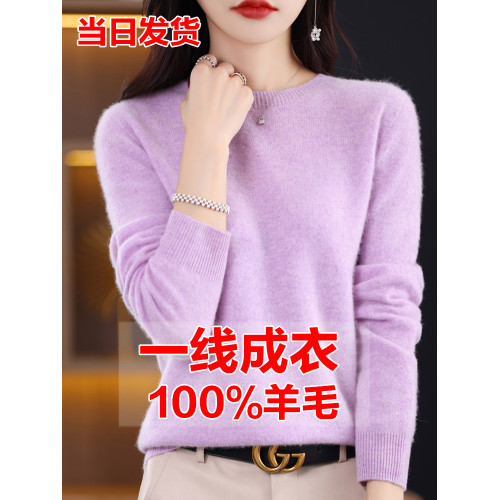 100%羊毛衫女士圓領加厚套頭毛衣羊絨針織打底衫寬松短款親膚保暖