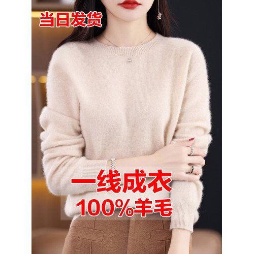 100%羊毛衫女士圓領加厚套頭毛衣羊絨針織打底衫寬松短款親膚保暖