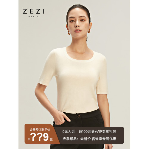 zezi羊毛u領針織衫短袖女羊毛衫100純羊毛春秋緊身打底衫低領短袖