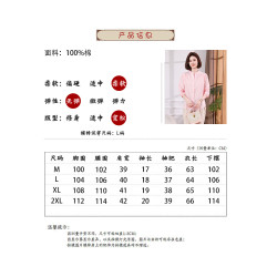 純棉襯衫2025夏季新款中老年女裝中年媽媽夏天薄上衣全棉刺綉襯衣