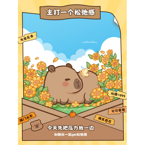 AKKO卡皮巴拉無線滑鼠2.4G超萌可愛迷你女生辦公筆記型電腦通用