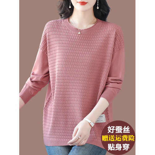 加肥加大碼冰絲針織衫女寬松200斤遮肚顯瘦桑蠶絲上衣洋氣打底衫