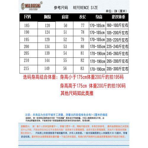 冰絲長袖純色襯衫男士夏季黑色加肥加大碼長袖襯衣休閒寬松打底衫