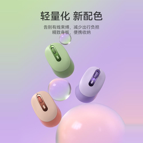 BOW 無線人體工學滑鼠外接筆電桌上型電腦通用辦公家用女生靜音