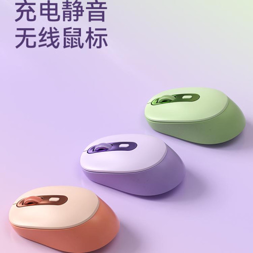 BOW 無線人體工學滑鼠外接筆電桌上型電腦通用辦公家用女生靜音