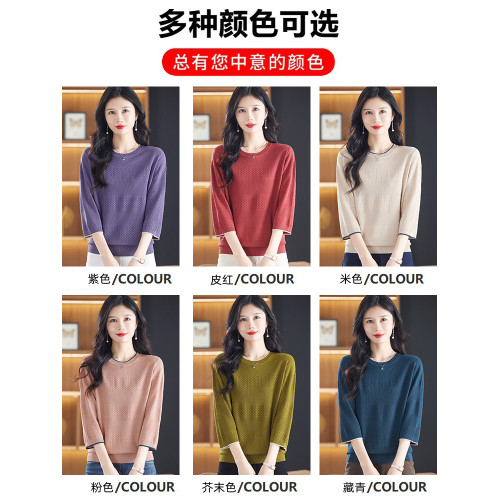 冰絲針織衫上衣女秋季新款媽媽裝寬松大碼洋氣小衫薄款中袖打底衫