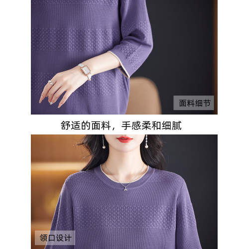 冰絲針織衫上衣女秋季新款媽媽裝寬松大碼洋氣小衫薄款中袖打底衫