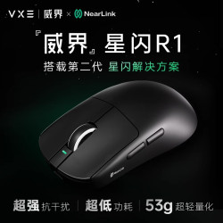 VXE蜻蜓R1滑鼠遊戯電競長續航PAW3395無孔輕量化人體工學無線滑鼠