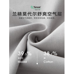 海上公路莫代爾棉空氣層衛衣男2025年春季簡約純色長袖上衣打底衫