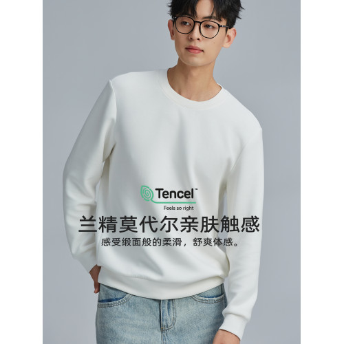 海上公路莫代爾棉空氣層衛衣男2025年春季簡約純色長袖上衣打底衫