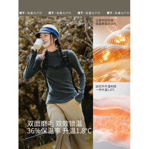 蕉下女士半拉鍊修身搖粒絨打底衫中暖修身2024秋新保暖戶外抓絨衫