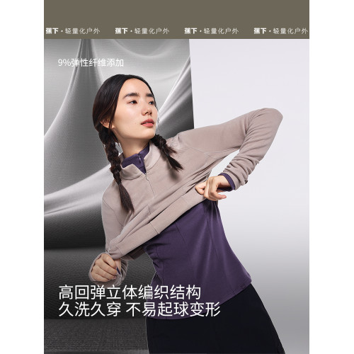 蕉下女士半拉鍊修身搖粒絨打底衫中暖修身2024秋新保暖戶外抓絨衫