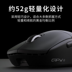 GPW G1電競遊戯滑鼠無線三模輕量化PAW3311電腦狗屁王二代gpw2