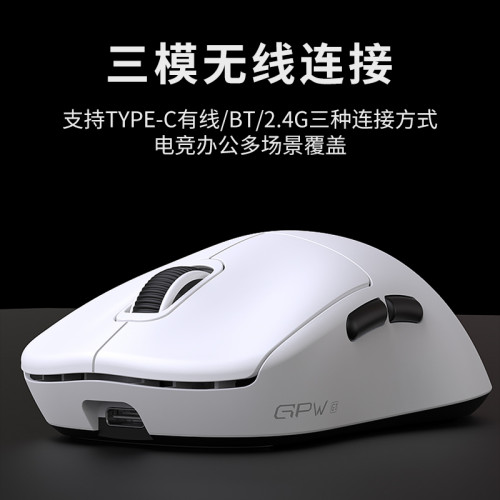 GPW G1電競遊戯滑鼠無線三模輕量化PAW3311電腦狗屁王二代gpw2