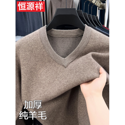 恒源祥冬季V領羊毛衫加厚男士雞心領純色打底衫針織毛衣100純羊毛