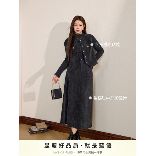 藍語大碼女裝胖mm高級馬甲修身顯瘦打底衫秋季遮肚子半身裙三件套