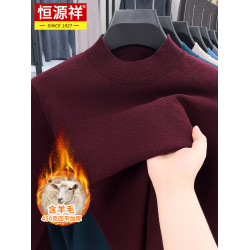 恒源祥中老年男裝爸爸裝冬季粗針加厚毛衣男士針織打底衫上衣
