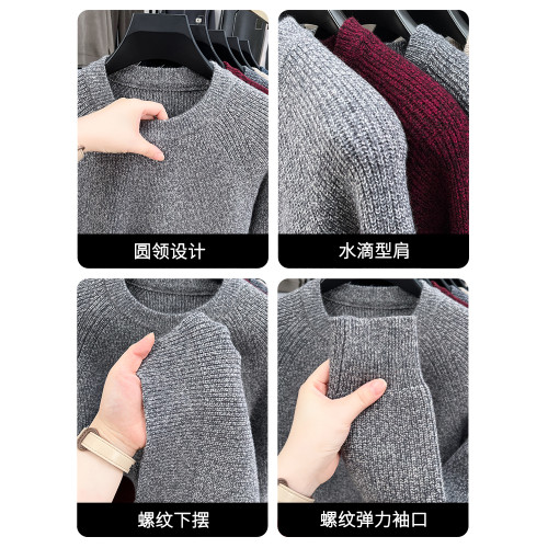 恒源祥中老年男裝爸爸裝冬季粗針加厚毛衣男士針織打底衫上衣