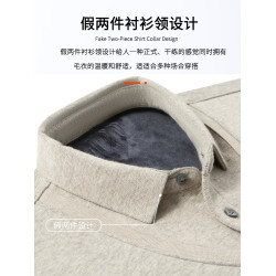 恒源祥假兩件毛衣男冬季加絨加厚保暖提花撞色襯衫領針織打底衫