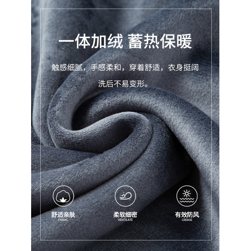 恒源祥假兩件毛衣男冬季加絨加厚保暖提花撞色襯衫領針織打底衫