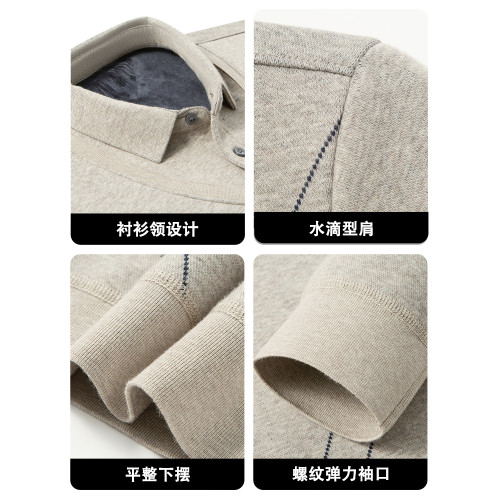 恒源祥假兩件毛衣男冬季加絨加厚保暖提花撞色襯衫領針織打底衫