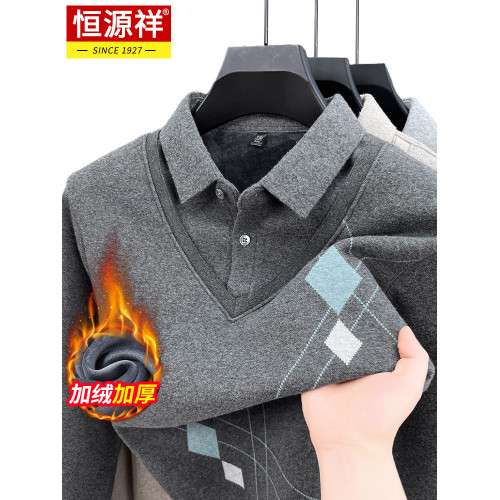 恒源祥假兩件毛衣男冬季加絨加厚保暖提花撞色襯衫領針織打底衫
