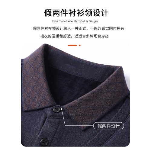 恒源祥中老年爸爸冬裝假兩件毛衣加絨加厚本命年酒紅色男士打底衫