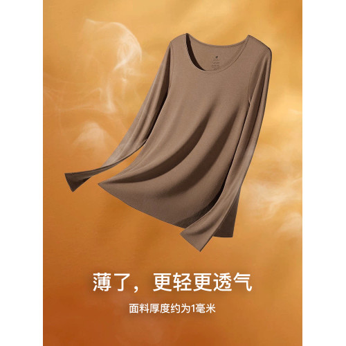 ReiO2枘氧 肌底衣2.0升級版｜萬能打底｜防風防紥｜內搭打底衫女