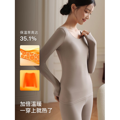 ReiO2枘氧 肌底衣2.0升級版｜萬能打底｜防風防紥｜內搭打底衫女