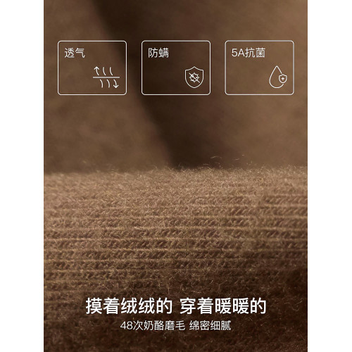 ReiO2枘氧 肌底衣2.0升級版｜萬能打底｜防風防紥｜內搭打底衫女