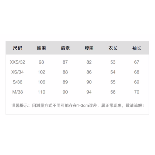 IRO PECNS亮絲細閃開衫打底衫長袖小V領白色法式輕奢24初秋新款女