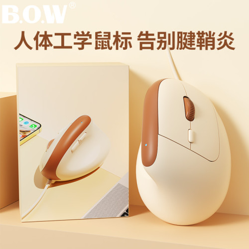 BOW優品筆電人體工學有線滑鼠垂直立式可愛女生USB電腦靜音辦公