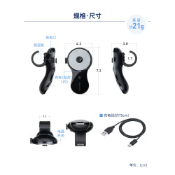 日本SANWA無線滑鼠藍牙指環空中翻頁迷你手機電腦平板APP通用充電