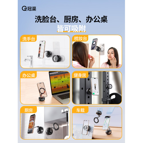 冠渠真空電動自拍磁吸手機支架車用magsafe吸附汽車導航專用吸盤2025新款多功能旅行旅遊可攜式通用桌面高級
