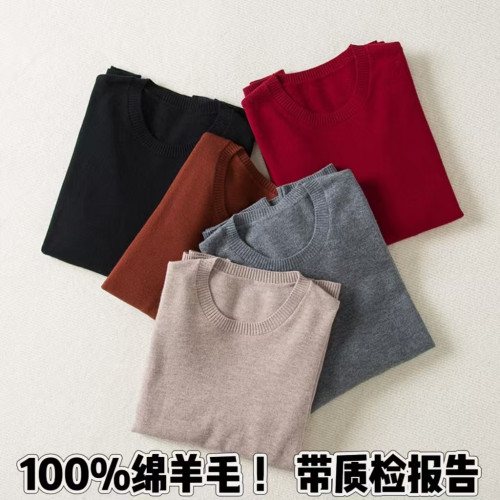 100%綿羊毛！純色圓領長袖羊毛針織衫女套頭羊絨衫秋冬內搭打底衫