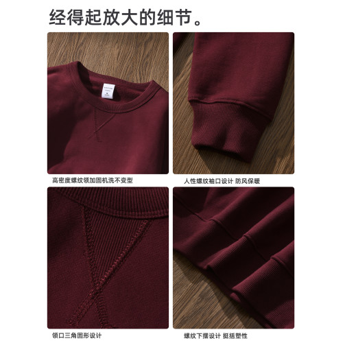 520G重磅全棉紅色衛衣男秋冬加絨加厚純色大碼胖子男裝純棉打底衫